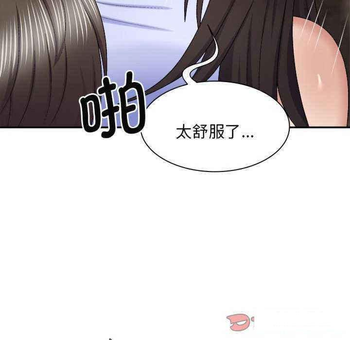 [韩国漫画] 我体内的那个他 剧情,熟女人妻,巨乳大奶#[145P]-9
