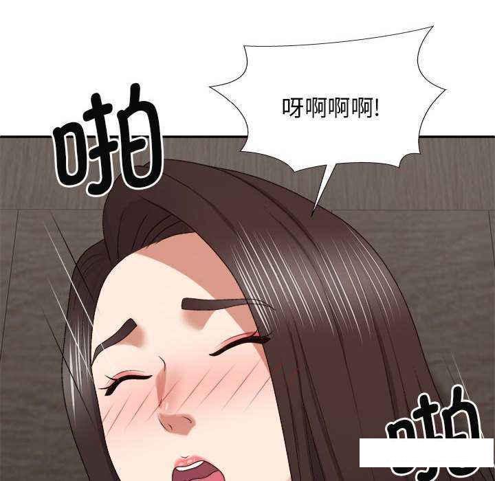 [韩国漫画] 我体内的那个他 剧情,熟女人妻,巨乳大奶#[145P]-91