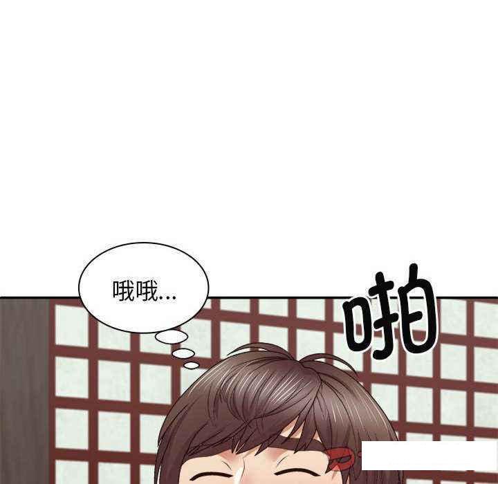 [韩国漫画] 我体内的那个他 剧情,熟女人妻,巨乳大奶#[145P]-93