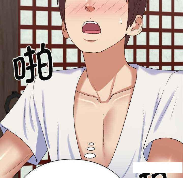 [韩国漫画] 我体内的那个他 剧情,熟女人妻,巨乳大奶#[145P]-94