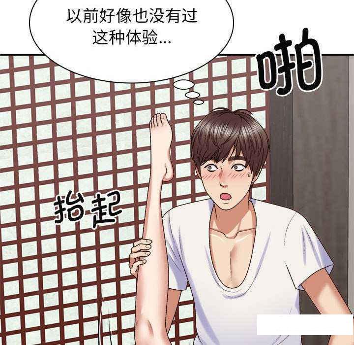 [韩国漫画] 我体内的那个他 剧情,熟女人妻,巨乳大奶#[145P]-98