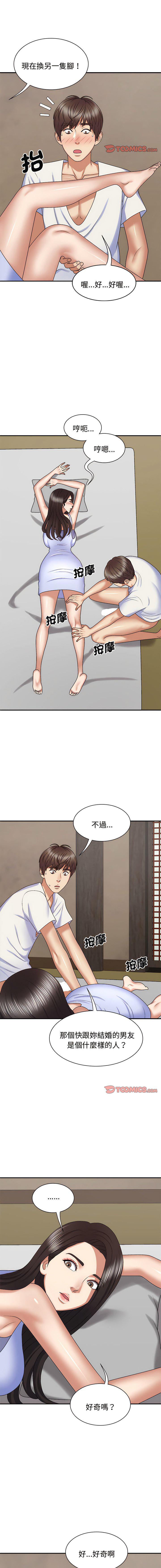 [韩国漫画] 我体内的那个他 剧情,熟女人妻,巨乳大奶#[14P]-11