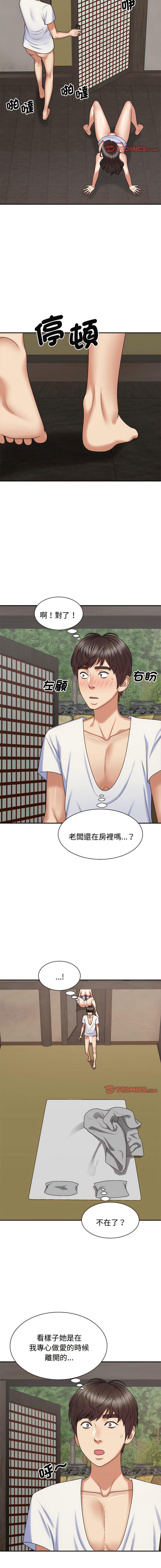 [韩国漫画] 我体内的那个他 剧情,熟女人妻,巨乳大奶#[14P]-5