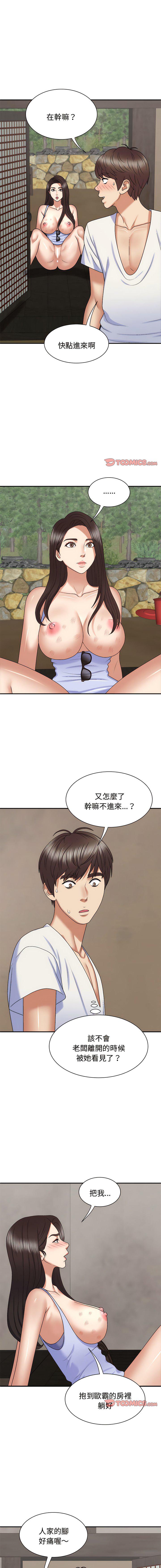 [韩国漫画] 我体内的那个他 剧情,熟女人妻,巨乳大奶#[14P]-6