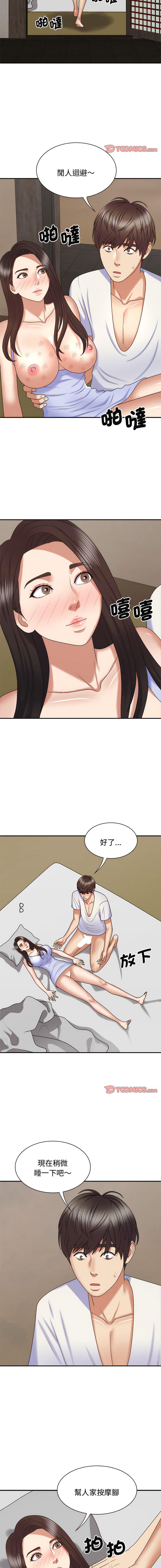 [韩国漫画] 我体内的那个他 剧情,熟女人妻,巨乳大奶#[14P]-8