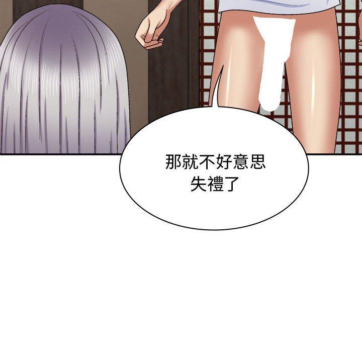 [韩国漫画] 我体内的那个他 剧情,熟女人妻,巨乳大奶#[138P]-100