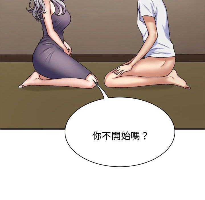 [韩国漫画] 我体内的那个他 剧情,熟女人妻,巨乳大奶#[138P]-102