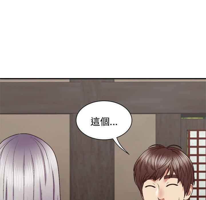 [韩国漫画] 我体内的那个他 剧情,熟女人妻,巨乳大奶#[138P]-103