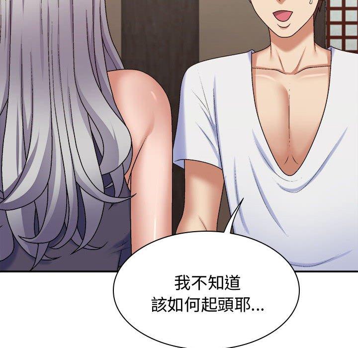 [韩国漫画] 我体内的那个他 剧情,熟女人妻,巨乳大奶#[138P]-104