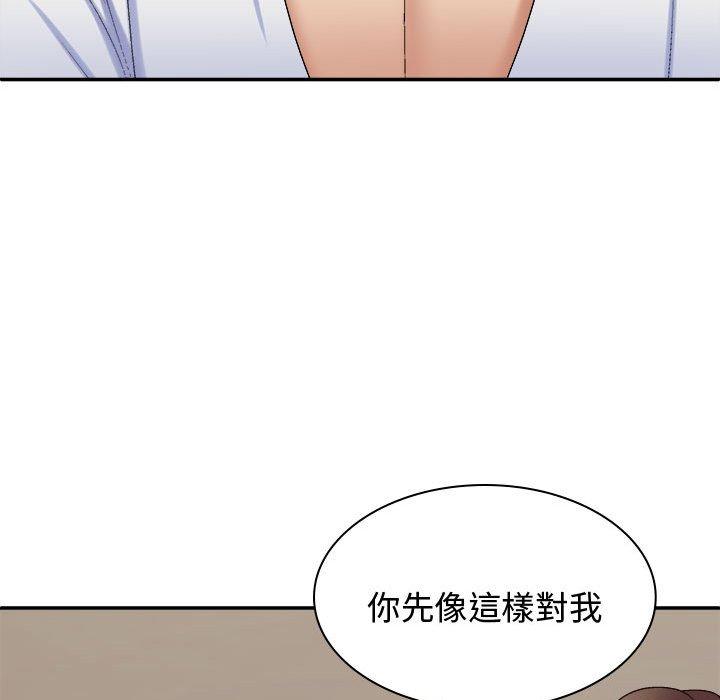 [韩国漫画] 我体内的那个他 剧情,熟女人妻,巨乳大奶#[138P]-107
