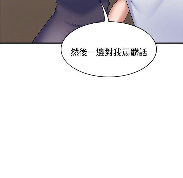 [韩国漫画] 我体内的那个他 剧情,熟女人妻,巨乳大奶#[138P]-109