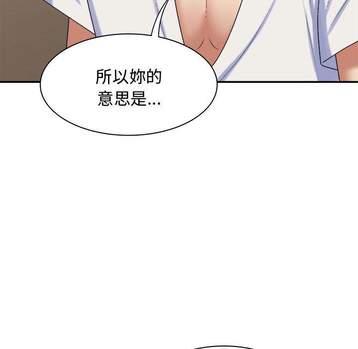 [韩国漫画] 我体内的那个他 剧情,熟女人妻,巨乳大奶#[138P]-11