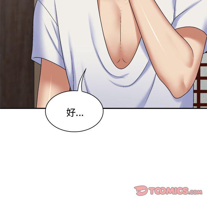 [韩国漫画] 我体内的那个他 剧情,熟女人妻,巨乳大奶#[138P]-111