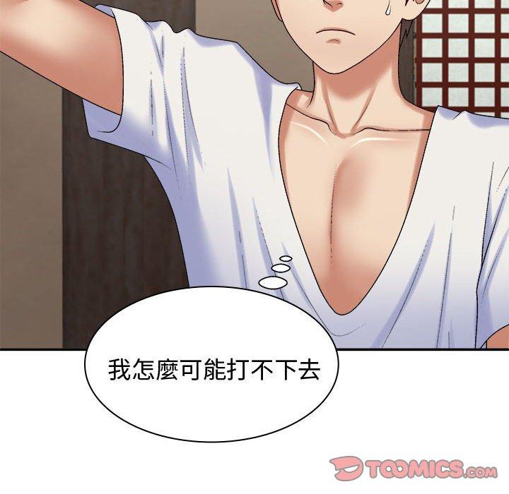 [韩国漫画] 我体内的那个他 剧情,熟女人妻,巨乳大奶#[138P]-117