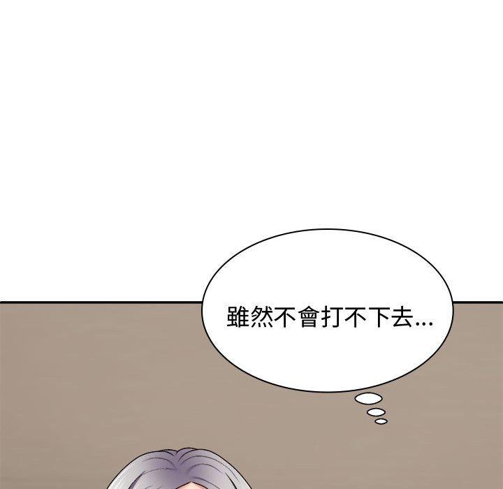 [韩国漫画] 我体内的那个他 剧情,熟女人妻,巨乳大奶#[138P]-118