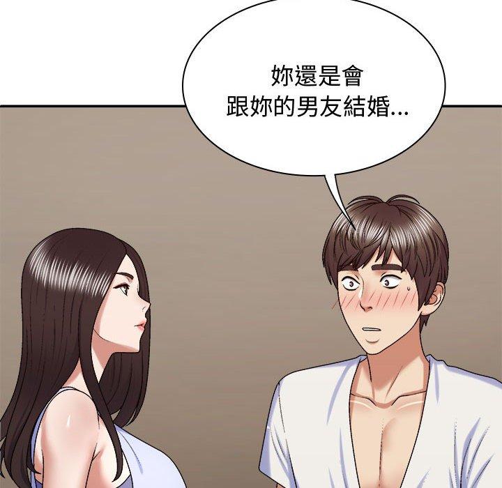 [韩国漫画] 我体内的那个他 剧情,熟女人妻,巨乳大奶#[138P]-12
