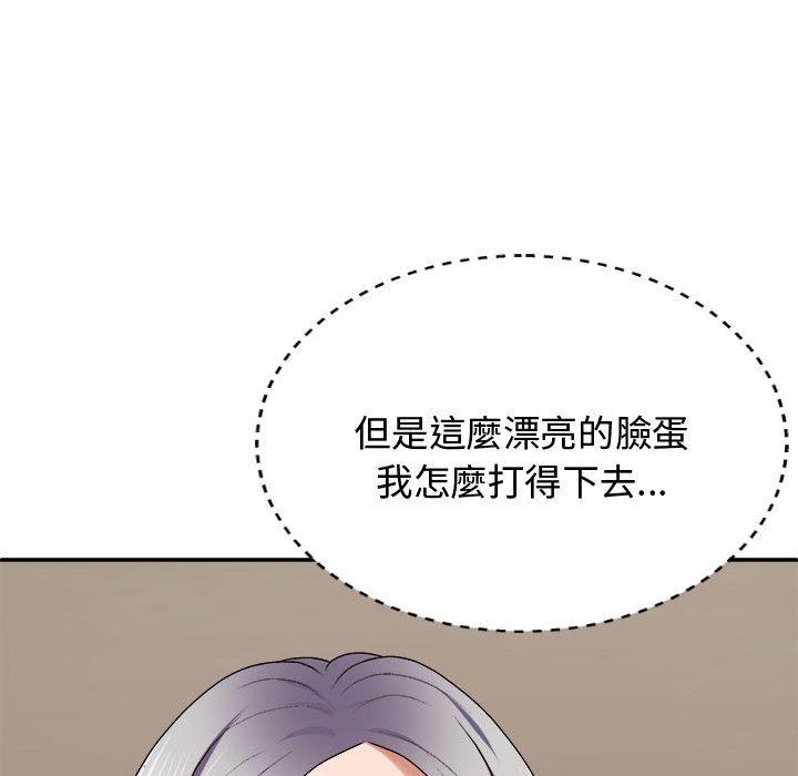 [韩国漫画] 我体内的那个他 剧情,熟女人妻,巨乳大奶#[138P]-120