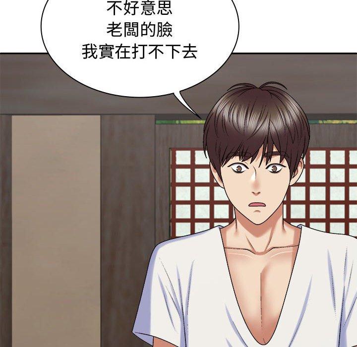 [韩国漫画] 我体内的那个他 剧情,熟女人妻,巨乳大奶#[138P]-125