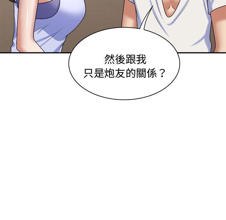 [韩国漫画] 我体内的那个他 剧情,熟女人妻,巨乳大奶#[138P]-13