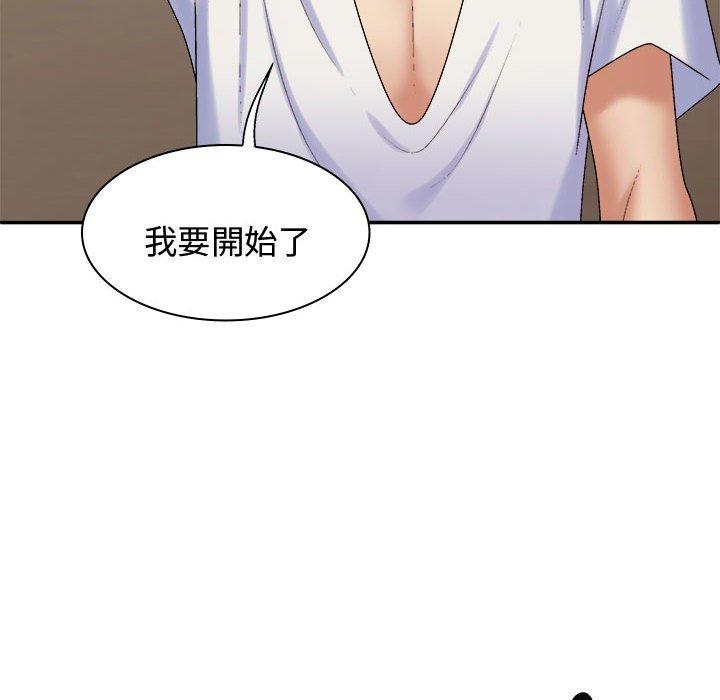 [韩国漫画] 我体内的那个他 剧情,熟女人妻,巨乳大奶#[138P]-133