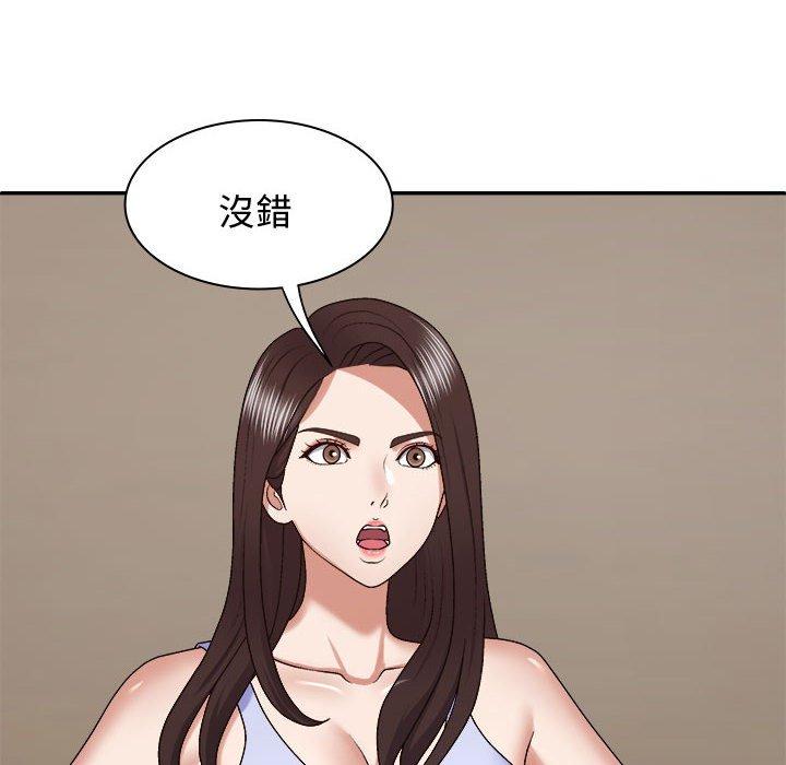 [韩国漫画] 我体内的那个他 剧情,熟女人妻,巨乳大奶#[138P]-14