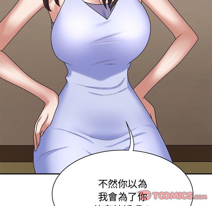 [韩国漫画] 我体内的那个他 剧情,熟女人妻,巨乳大奶#[138P]-15