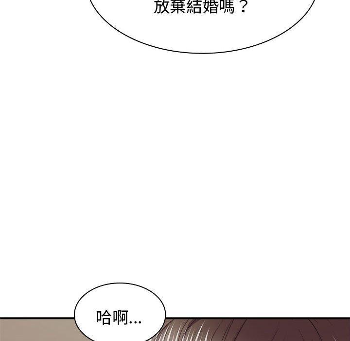 [韩国漫画] 我体内的那个他 剧情,熟女人妻,巨乳大奶#[138P]-16