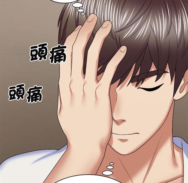 [韩国漫画] 我体内的那个他 剧情,熟女人妻,巨乳大奶#[138P]-17