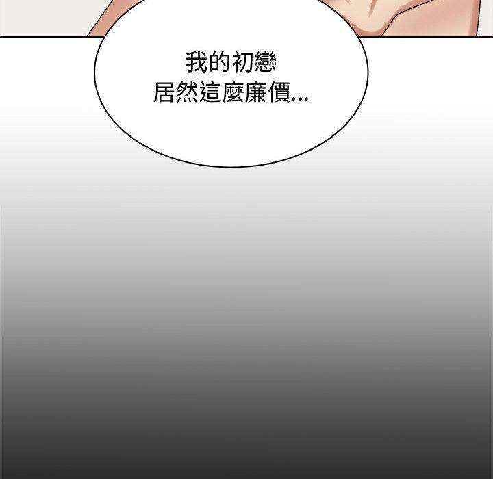 [韩国漫画] 我体内的那个他 剧情,熟女人妻,巨乳大奶#[138P]-18