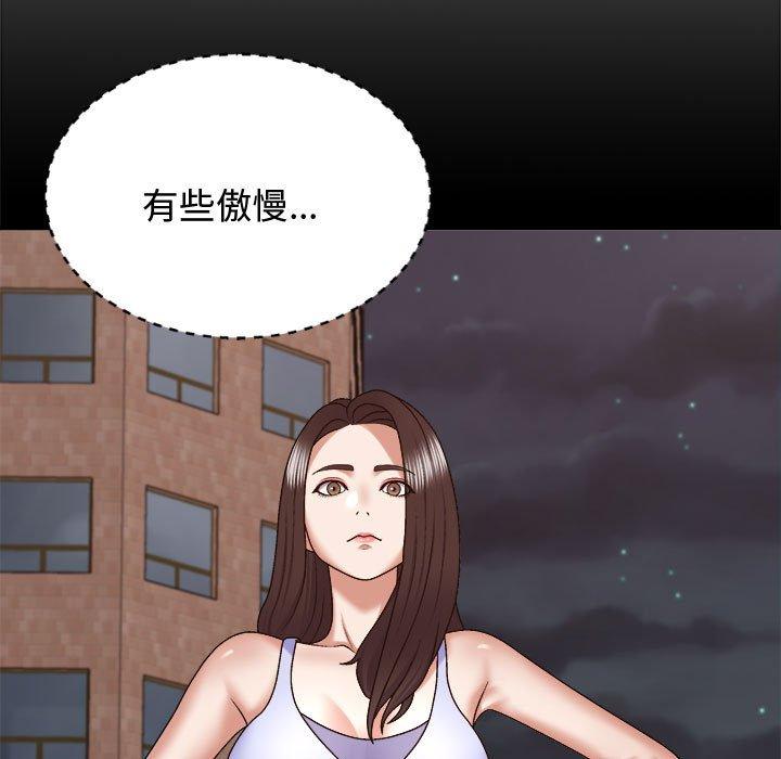 [韩国漫画] 我体内的那个他 剧情,熟女人妻,巨乳大奶#[138P]-19