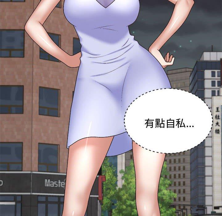 [韩国漫画] 我体内的那个他 剧情,熟女人妻,巨乳大奶#[138P]-20