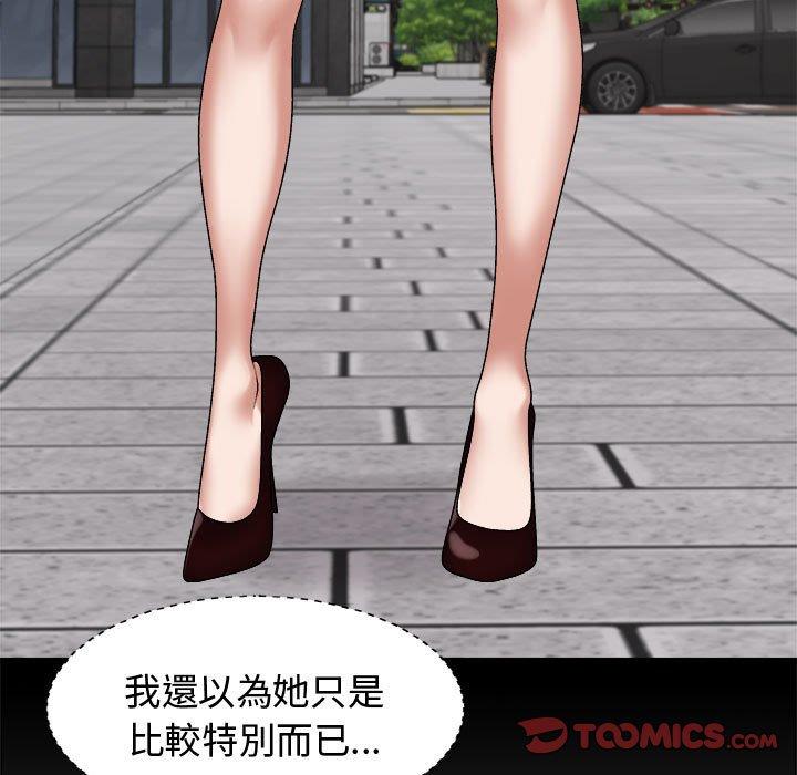 [韩国漫画] 我体内的那个他 剧情,熟女人妻,巨乳大奶#[138P]-21