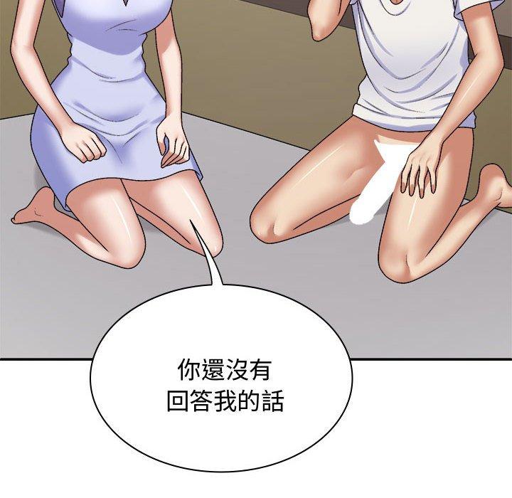 [韩国漫画] 我体内的那个他 剧情,熟女人妻,巨乳大奶#[138P]-24