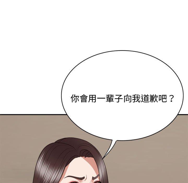 [韩国漫画] 我体内的那个他 剧情,熟女人妻,巨乳大奶#[138P]-25