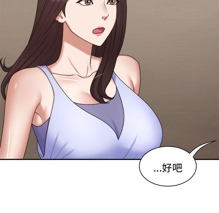 [韩国漫画] 我体内的那个他 剧情,熟女人妻,巨乳大奶#[138P]-26