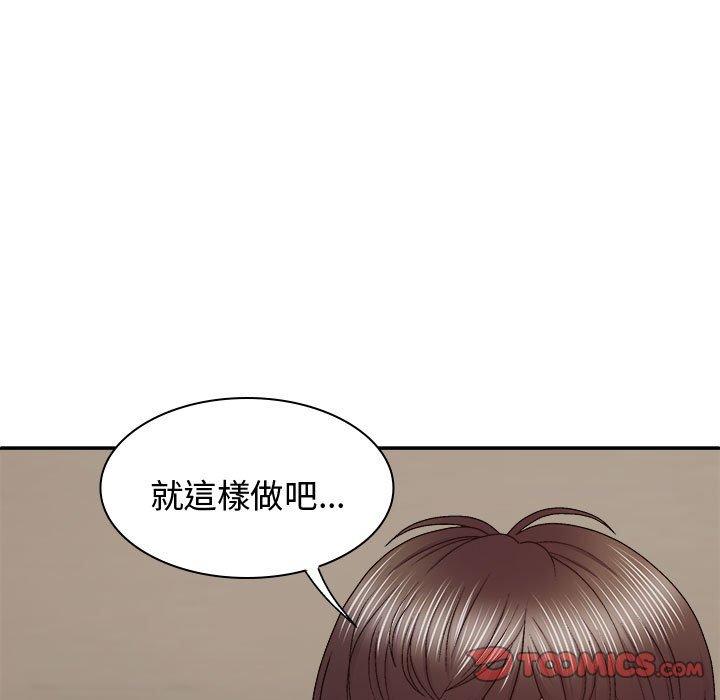 [韩国漫画] 我体内的那个他 剧情,熟女人妻,巨乳大奶#[138P]-27