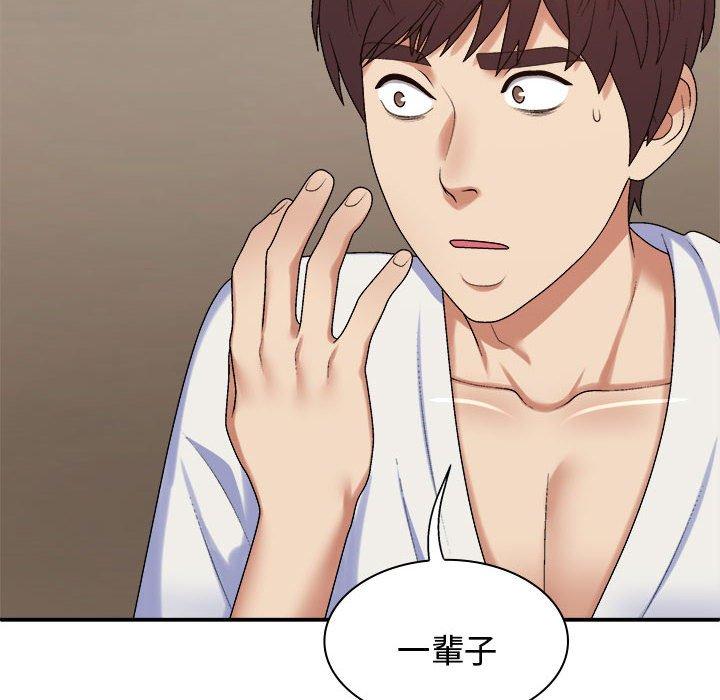 [韩国漫画] 我体内的那个他 剧情,熟女人妻,巨乳大奶#[138P]-28