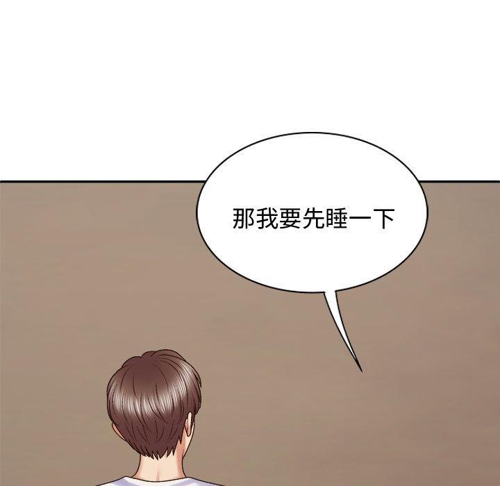 [韩国漫画] 我体内的那个他 剧情,熟女人妻,巨乳大奶#[138P]-31
