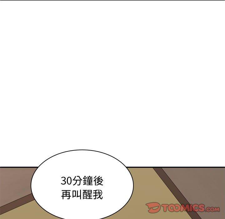 [韩国漫画] 我体内的那个他 剧情,熟女人妻,巨乳大奶#[138P]-33