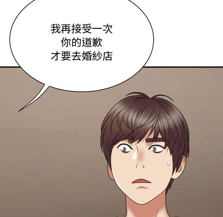 [韩国漫画] 我体内的那个他 剧情,熟女人妻,巨乳大奶#[138P]-36