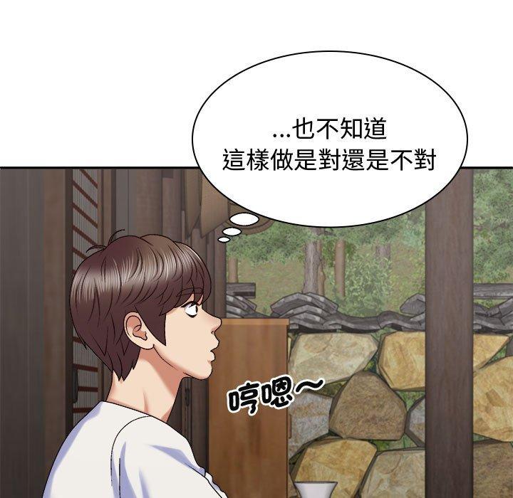 [韩国漫画] 我体内的那个他 剧情,熟女人妻,巨乳大奶#[138P]-41