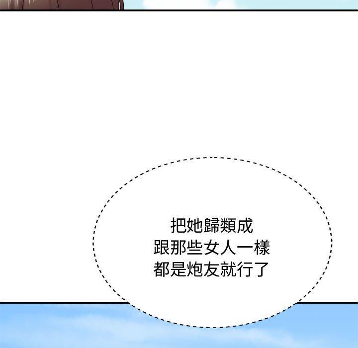 [韩国漫画] 我体内的那个他 剧情,熟女人妻,巨乳大奶#[138P]-44