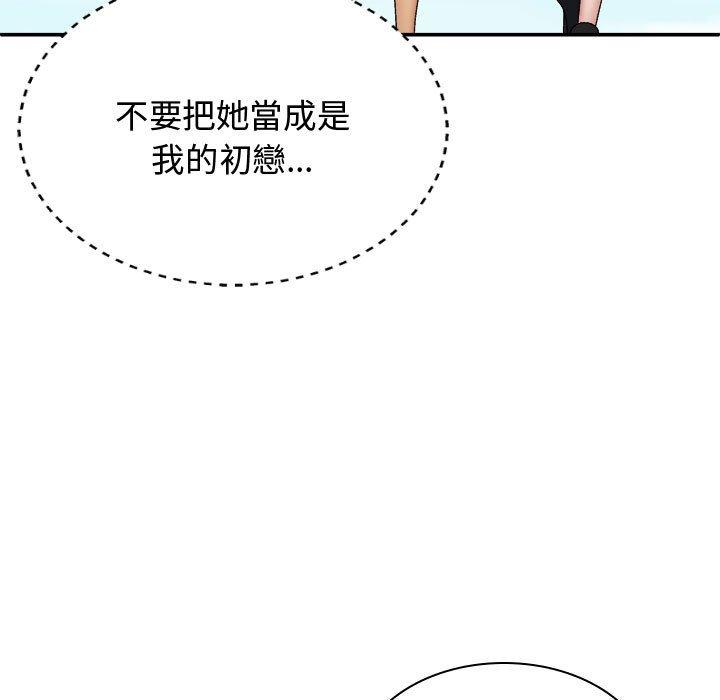 [韩国漫画] 我体内的那个他 剧情,熟女人妻,巨乳大奶#[138P]-46