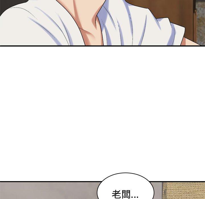 [韩国漫画] 我体内的那个他 剧情,熟女人妻,巨乳大奶#[138P]-48