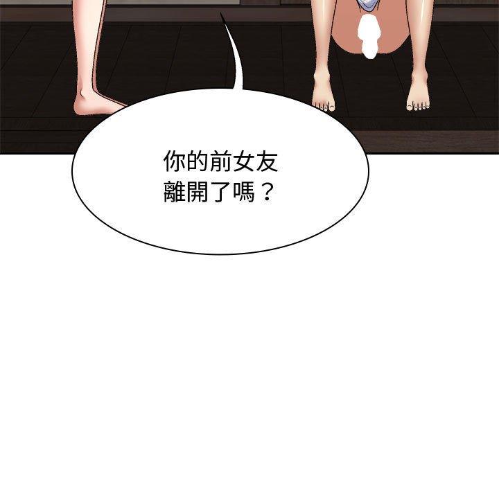 [韩国漫画] 我体内的那个他 剧情,熟女人妻,巨乳大奶#[138P]-50