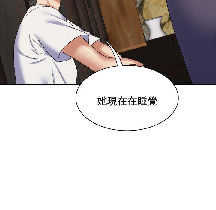 [韩国漫画] 我体内的那个他 剧情,熟女人妻,巨乳大奶#[138P]-52