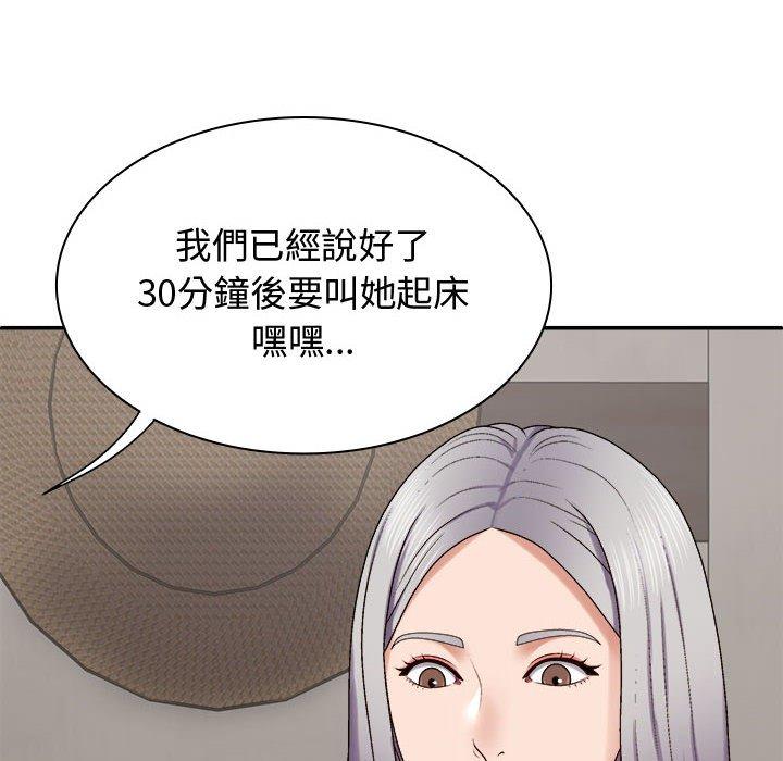 [韩国漫画] 我体内的那个他 剧情,熟女人妻,巨乳大奶#[138P]-53