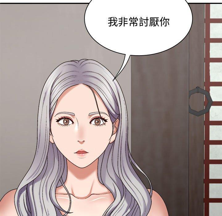 [韩国漫画] 我体内的那个他 剧情,熟女人妻,巨乳大奶#[138P]-58