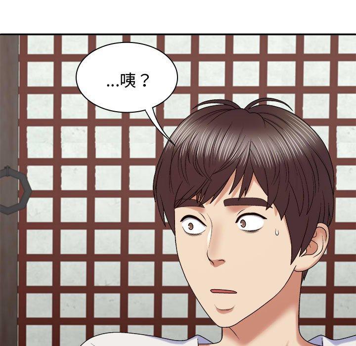 [韩国漫画] 我体内的那个他 剧情,熟女人妻,巨乳大奶#[138P]-60