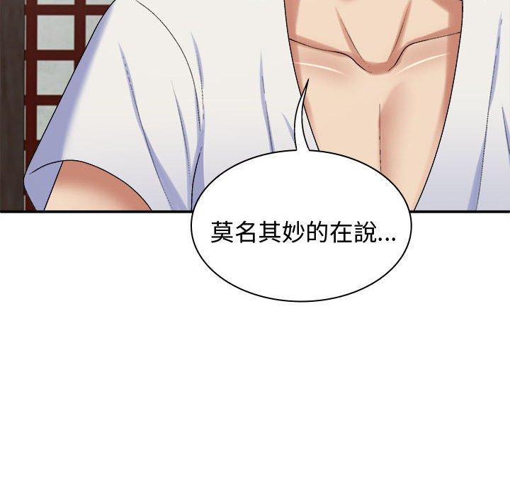 [韩国漫画] 我体内的那个他 剧情,熟女人妻,巨乳大奶#[138P]-61